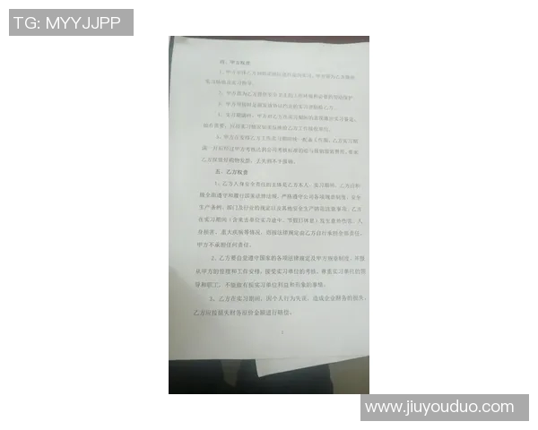 体育培训合作协议书的制定与实施细则探讨与建议